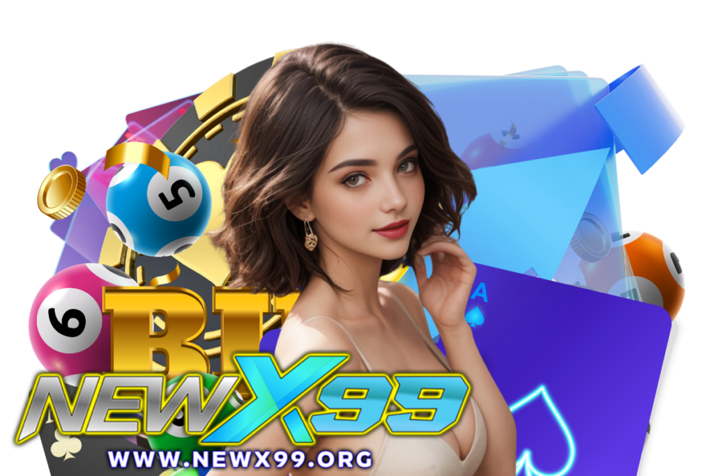 newx99 สมัคร